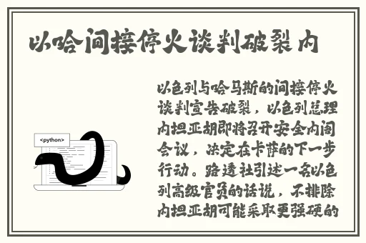 万篇长征-黑料不打烊官网传送门